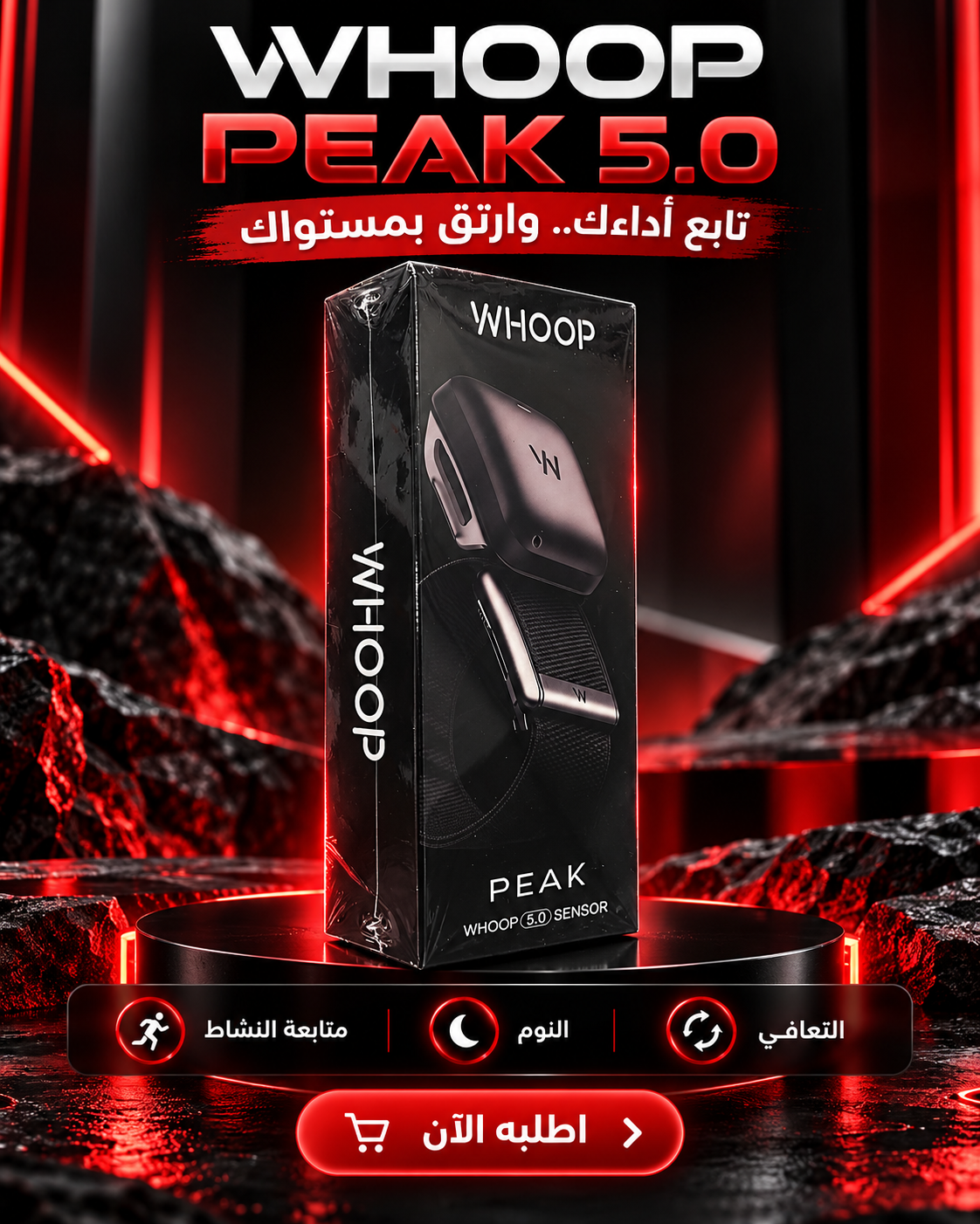 WHOOP PEAK 5.0 copy
